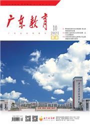 广东教育:职教