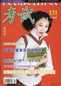 考试(高考版)