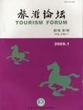 桂林旅游高等专科学校学报