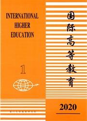 国际高等教育