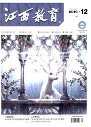 江西教育:教学版(B)
