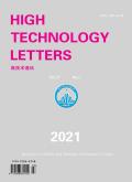 High Technology Letters