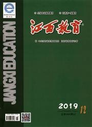 江西教育:综合版(C)