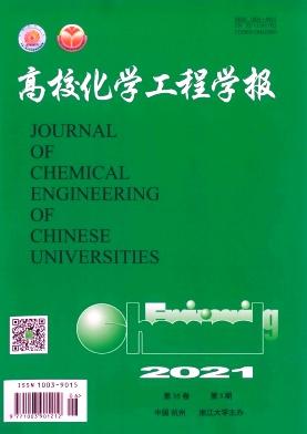 Gao Xiao Hua Xue Gong Cheng Xue Bao/Journal of Chemical Engineering of Chinese Universities