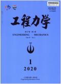 Gong Cheng Li Xue/Engineering Mechanics