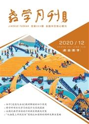 教学月刊:中学版(政治教学)