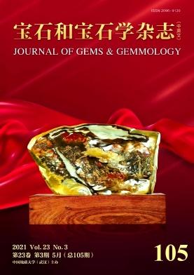 Journal of Gems & Gemmology