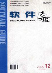 教育技术导刊