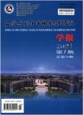 安徽水利水电职业技术学院学报