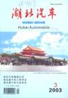 湖北汽车