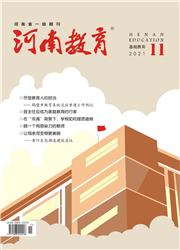 河南教育:基教版(上)