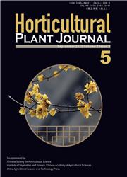 Horticultural Plant Journal