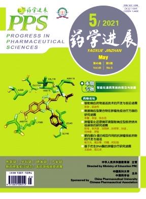 Progress in Pharmaceutical Sciences