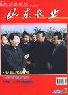 山东农业(农村经济版)