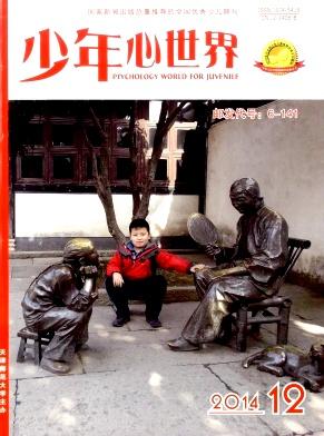 少年心世界