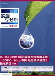 实验与分析