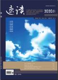速读(上旬)