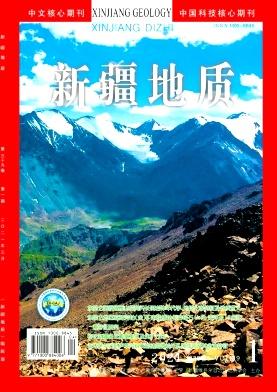 新疆地质