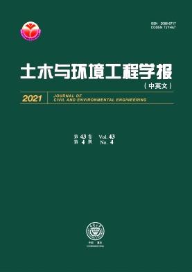 Tumu yu Huanjing Gongcheng Xuebao/Journal of Civil and Environmental Engineering