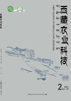 西藏农业科技