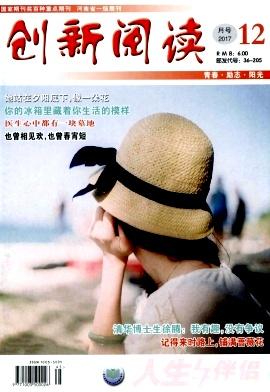 人生与伴侣(上半月版)