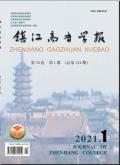 镇江高专学报