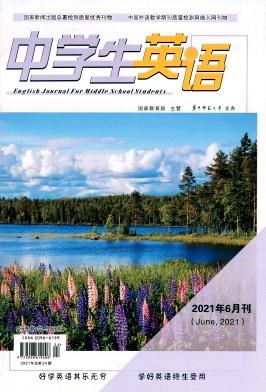 中学生英语