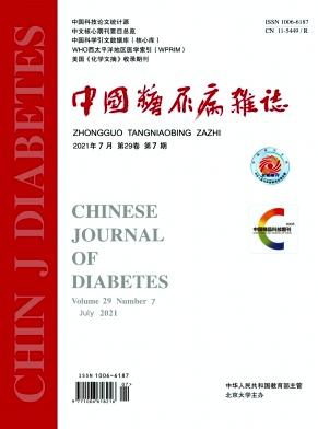 中国糖尿病杂志