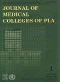 Journal of Medical Colleges of PLA