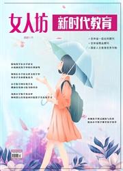 女人坊