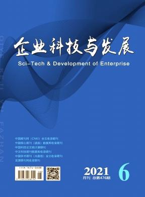 企业科技与发展
