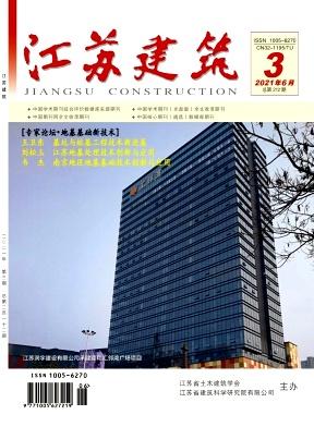 江苏建筑