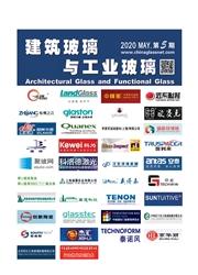 建筑玻璃与工业玻璃