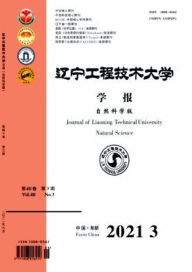 Liaoning Gongcheng Jishu Daxue Xuebao (Ziran Kexue Ban)/Journal of Liaoning Technical University (Natural Science Edition)