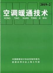 空调暖通技术