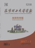 昆明理工大学学报(自然科学版)