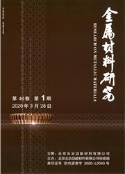 金属材料研究