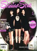 健康女孩