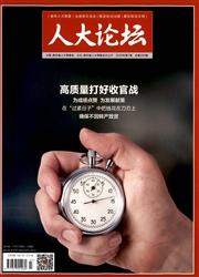 人大论坛