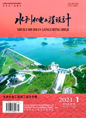 水利水电工程设计