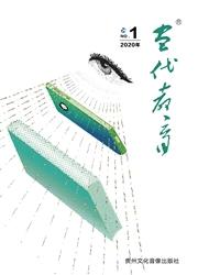 当代教育