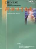 检验医学教育