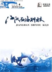 江汉石油科技