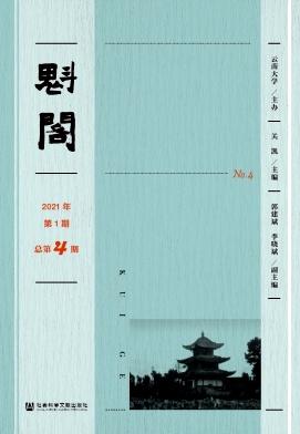 魁阁