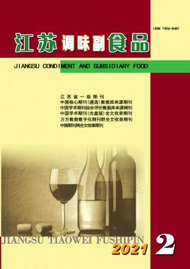 江苏调味副食品