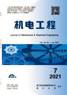 机电工程
