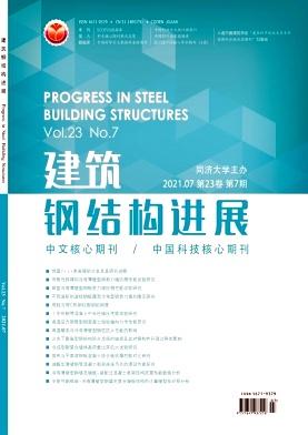 Progress in Steel Building Structures