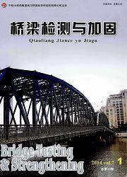 桥梁检测与加固