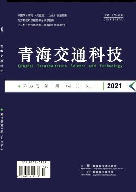 青海交通科技