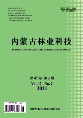 内蒙古林业科技